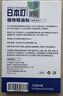 ADULTDINGDING防叮贴基孔肯雅热儿童户外植物香茅精油蚊虫防叮咬无避蚊胺24/盒 实拍图
