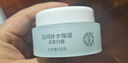大宝美容日霜50g*2补水保湿面霜男女士改善粗糙面部护肤品新年礼物 实拍图