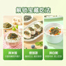 良品铺子高钙DHA藻油海苔拌饭碎250g儿童零食无添加芝麻紫菜碎宝宝拌饭 实拍图