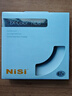 耐司（NiSi）nd滤镜 减光镜 滤镜 中灰密度镜滤镜微单反相机滤镜多层镀膜低色偏光学玻璃 ND8 【JD/SF发货】67mm 实拍图