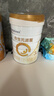 合生元（BIOSTIME）派星 幼儿配方奶粉 3段(12-36个月) 新国标 800g 实拍图