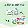 伊利全脂纯牛奶 250ml*18盒 每100ml含3.2g蛋白质 礼盒装 9-10月产 实拍图