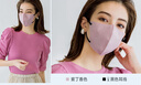 CICIBELLA口罩日本3D立体撞色美颜防菌防尘男女通用透气夏季网红新款10枚 实拍图