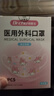 初医生医用外科口罩适用儿童一次性秋冬防护防尘独立包装30只小童趴趴兔 实拍图