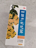 999三九强力枇杷露120ml 止咳糖浆 养阴敛肺 止咳祛痰 化痰 支气管炎 咳嗽 咳嗽药 养阴敛肺祛痰 枇杷露 中药 实拍图