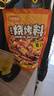 小熊驾到烧烤撒料500g原香味 火锅烤肉蘸料烧烤调料干料干碟调味料腌料 实拍图