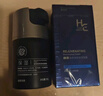 赫恩（H&E）男士焕颜保湿补水面霜男50g*2（清爽护肤品 乳液男） 实拍图