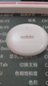 OPPO Enco Air4 Pro 真无线降噪蓝牙耳机入耳式耳机 通用苹果华为小米手机  晨曦白 实拍图