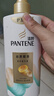 潘婷洗发水氨基酸洗发膏防毛躁洗护套装 【毛躁打结】洗500g+护500g+80g 实拍图
