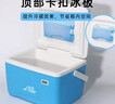 Ice trip母乳保温箱冷藏保鲜户外保热饭菜8L 实拍图