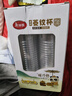 美丽雅一次性杯子航空杯240ml*50只太空杯 食品级加厚塑料茶水饮料杯 实拍图