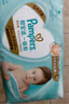 帮宝适护臀级一级帮新生儿婴儿纸尿裤尿不湿添加类胎脂超薄透气S52 实拍图