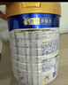 美素佳儿（Friso）皇家幼儿配方奶粉3段（1-3岁幼儿适用）800g*3 乳铁蛋白 (新国标) 实拍图