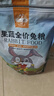 洁西（JESSIE）果蔬兔粮 兔子饲料 垂耳兔幼兔成兔果蔬营养粮食2.5kg 实拍图