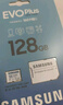 三星（SAMSUNG）128GB TF(MicroSD)存储卡Endurance耐久卡 V30行车记录仪安防监控摄像头专用卡 读速100MB/s 实拍图