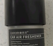 香百年车载香薰香水香氛固体车用香膏汽车内饰装饰空气清新大地之歌 实拍图