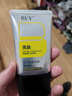 BUV男士专用素颜霜自然遮瑕遮痘印美白提亮祛痘乳液隔离BB霜懒人面霜 实拍图