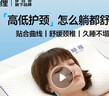 MLILY眯狸枕头护颈椎枕深度睡眠专用记忆棉枕芯慢回弹0压枕学生记忆枕 实拍图