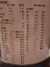 【原研进口】安素 肠内营养粉剂(TP) 400g/盒 实拍图