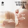 babycare奶瓶保温杯 PPSU奶瓶防呛防胀气+儿童保温杯小松鼠水杯组合6月+ 实拍图
