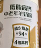 臻牧（zhenmu） 羊奶粉中老年无蔗糖高钙富硒老年人益生菌820g*2礼袋送礼 实拍图