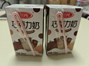 三元巧克力奶整箱250ml*24盒 生牛乳含量80% 实拍图