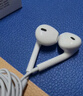 Apple/苹果 EarPods USB-C有线耳机 type-c有线耳机苹果耳机 苹果17有线耳机笔记本耳机游戏音乐 实拍图