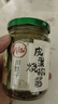 川娃子辣椒酱拌饭拌面酱 青辣椒剁椒酱拌面辣酱下饭菜皮蛋烧椒酱230g 实拍图