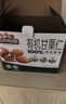 三只松鼠有机甘栗仁500g 熟制即食板栗仁栗子仁坚果零食品 团购送礼 实拍图