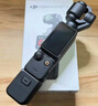 大疆 DJI Osmo Pocket 3 标准版 一英寸口袋云台相机 OP灵眸手持数码相机 旅游vlog 便携美颜摄像 实拍图