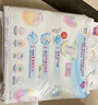 花王品牌进口妙而舒纸尿裤S82片(4-8kg)小号婴儿尿不湿柔软亲肤超吸收 实拍图