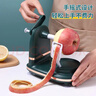 拜杰削苹果神器苹果削皮器手摇水果刀削皮机削皮刀家用自动去皮削皮器 实拍图