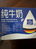 欧德堡（Oldenburger）3.4g蛋白 全脂高钙纯牛奶200ml*24盒 家庭/学生/老人用奶 早餐奶 实拍图