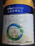 美素佳儿（Friso）皇家幼儿配方奶粉 3段（1-3岁幼儿适用）800g*6 乳铁蛋白(新国标) 实拍图
