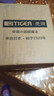虎牌（TIGER）电热水瓶 智能定时3段保温 防倒下出水电热水壶 PDH-A22C 2.2L电水壶 驼色CU 实拍图
