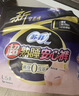 苏菲超薄0皮筋超熟睡安心裤L码28条安睡裤夜用卫生巾夜安裤京东自营 实拍图