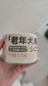 爱丽思（IRIS）狗罐头宠物零食湿粮老年犬用罐头添加亚麻籽油 170g*6罐 实拍图