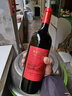 长城五星赤霞珠干红葡萄酒750ml单瓶装红酒自营热门商品推荐 实拍图