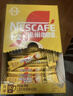 雀巢（Nestle）【樊振东同款】1+2奶香速溶咖啡0植脂末0反式脂肪三合一90条1350g 实拍图