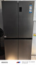 海尔（Haier）「家宴系列」465L十字门冰箱风冷无霜一级能效抗菌净味BCD-465WGHTDE9S9家电国家补贴 实拍图