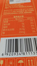 吕梁野山坡有机沙棘汁 NFC果汁饮料 300ml*8瓶 果汁含量60% 整箱礼盒装 实拍图