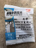 康美龙骨 康美中药生龙骨中药饮片中药材 用于心悸易惊 失眠多梦 中药大药房抓配煅龙骨 密封独立小包装 龙骨500g 实拍图