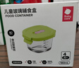 babycare婴儿辅食盒玻璃宝宝辅食保鲜工具便携防漏可蒸煮冷冻储存-青180ml 实拍图