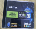 铼德（RITEK）档案级蓝光光盘ISO/IEC16963标准 BD-R DL刻录光盘 百年存储大容量空白光盘 50G单片盒装 实拍图