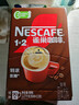 雀巢（Nestle）【樊振东同款】1+2特浓低糖*速溶咖啡三合一冲调饮品90条1170g 实拍图