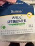 合生元（BIOSTIME）奶味益生菌婴儿 益生元双歧杆菌呵护肠胃 20袋 实拍图