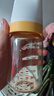 爱得利（evorie）奶瓶 婴儿奶瓶 宽口径新生宝宝PPSU奶瓶 240ml 橙(6个月+) 实拍图