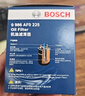 博世（BOSCH）机油滤芯滤清器0225本田英仕派艾力绅哥瑞歌诗图锋范凌派享域思迪 实拍图