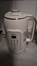 美的（Midea）豆浆机1.35L大容量4-5人 家用小型 高清彩屏破壁机榨汁料理机全自动免滤免煮316L母婴级不锈钢DG05 实拍图