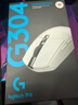 罗技（G）G304 LIGHTSPEED无线鼠标 游戏鼠标 轻质便携 绝地求生FPS鼠标英雄联盟LOL吃鸡 生日礼物 白色 实拍图